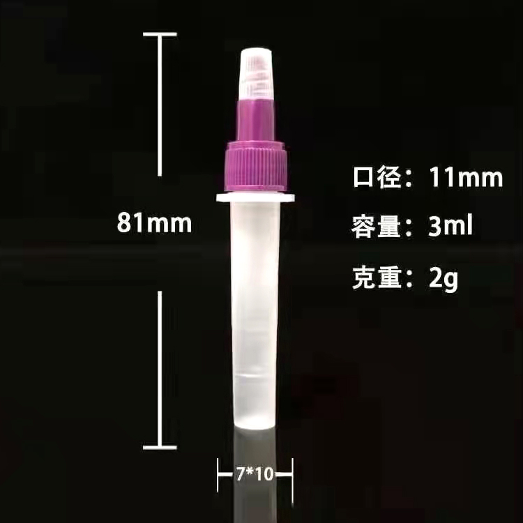 核酸檢測試劑瓶、一次性使用病毒采樣管、病毒采樣管、標(biāo)本采樣管
